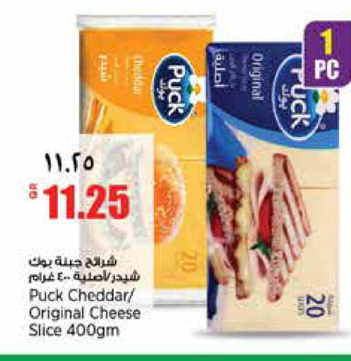 available at New Indian Supermarket in Qatar - Al Rayyan