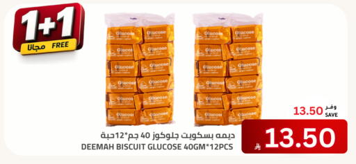 available at أسواق أسترا in مملكة العربية السعودية, السعودية, سعودية - تبوك