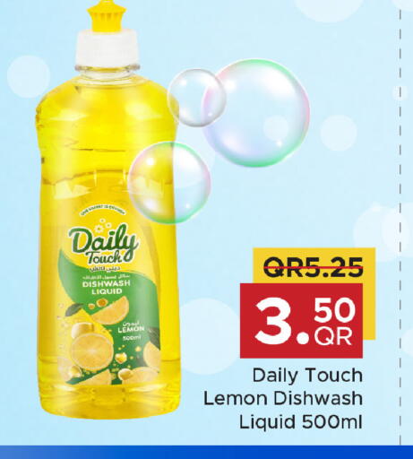 Lemon available at Family Food Centre in Qatar - Al-Shahaniya