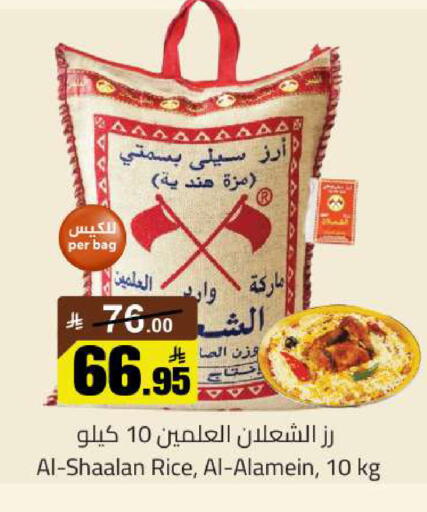 available at مخازن سوبرماركت in مملكة العربية السعودية, السعودية, سعودية - الرياض