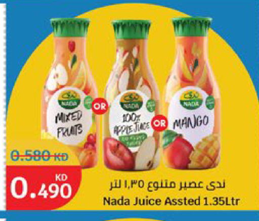 Apple Mango available at City Hypermarket in Kuwait - Kuwait City