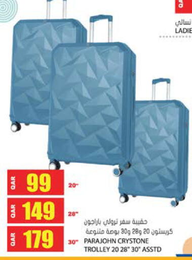 available at Grand Hypermarket in Qatar - Doha