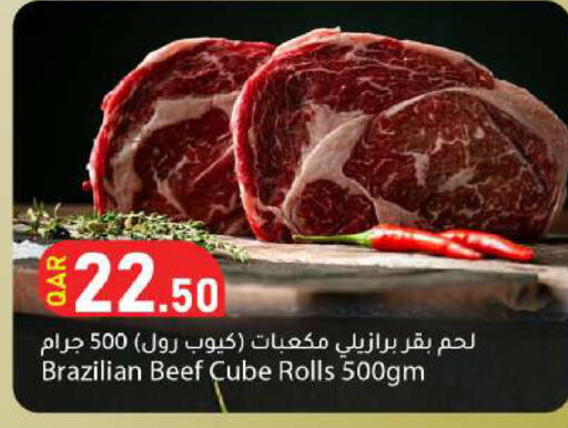 available at دانا ماركت in قطر - الوكرة