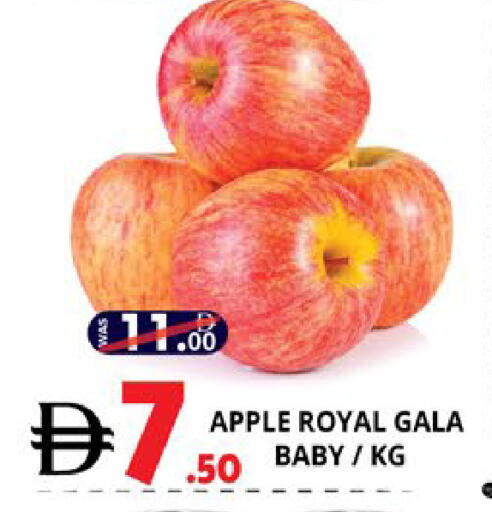 Apple available at EXPRESS AL MADEENA HYPERMARKET LLC in UAE - Abu Dhabi