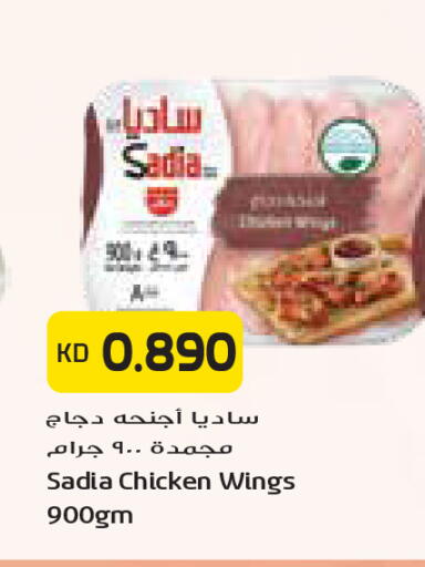 available at Grand Costo in Kuwait - Kuwait City