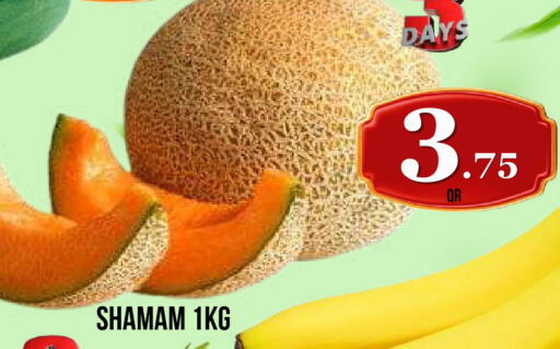available at دبي شوبينغ سنتر in قطر - الريان