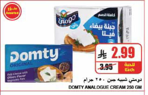 available at A ماركت in مملكة العربية السعودية, السعودية, سعودية - الرياض