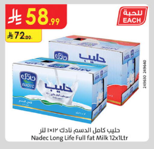 available at الدانوب in مملكة العربية السعودية, السعودية, سعودية - بريدة