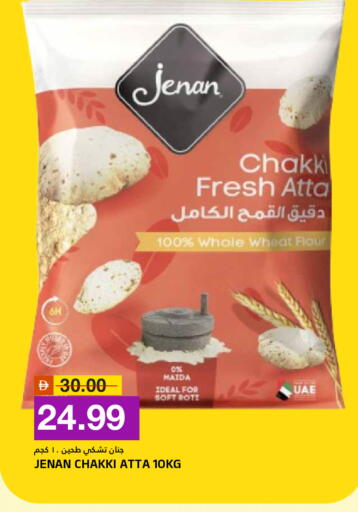 available at AL NADI HYPERMARKET in UAE - Sharjah / Ajman