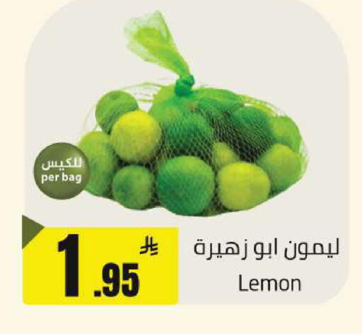 Lemon available at مخازن هايبرماركت in مملكة العربية السعودية, السعودية, سعودية - تبوك
