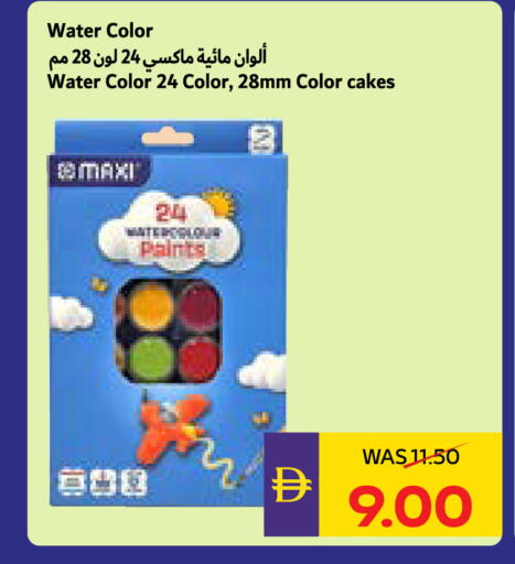 available at أدكووب in الإمارات العربية المتحدة , الامارات - أبو ظبي