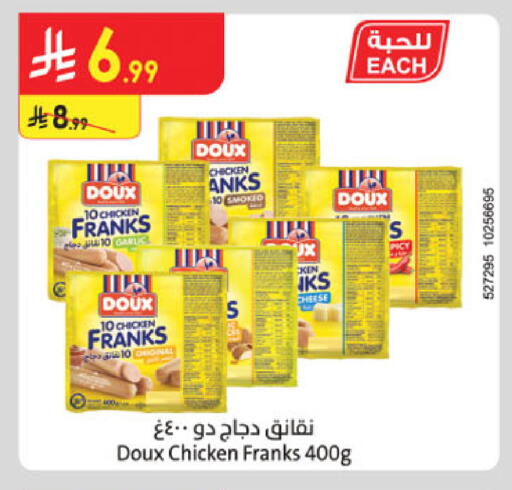 available at Danube in KSA, Saudi Arabia, Saudi - Buraidah