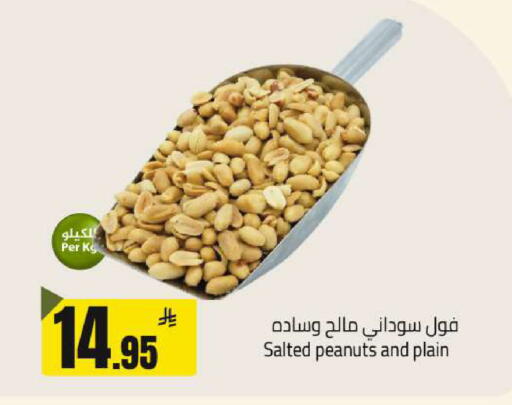 available at مخازن سوبرماركت in مملكة العربية السعودية, السعودية, سعودية - الرياض