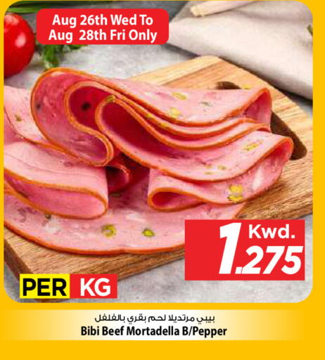 Pepper available at Mark & Save in Kuwait - Kuwait City