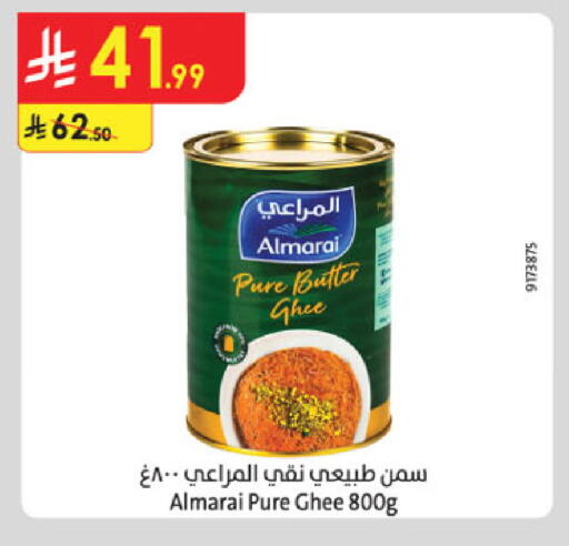 available at Danube in KSA, Saudi Arabia, Saudi - Buraidah