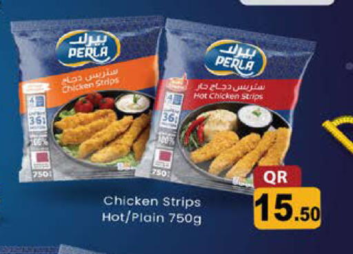 available at Grand Hypermarket in Qatar - Al Rayyan