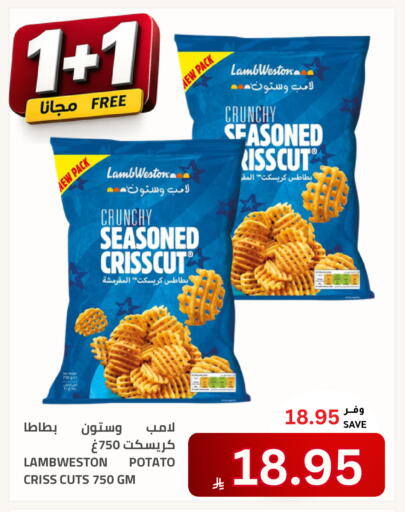 Potato available at أسواق أسترا in مملكة العربية السعودية, السعودية, سعودية - تبوك