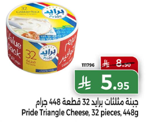 available at Home Market in KSA, Saudi Arabia, Saudi - Mecca