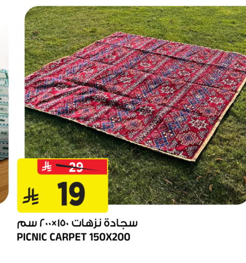 available at المدينة هايبرماركت in مملكة العربية السعودية, السعودية, سعودية - الرياض