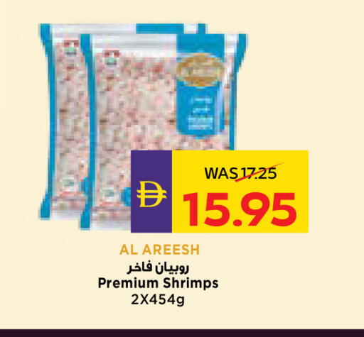 available at أدكووب in الإمارات العربية المتحدة , الامارات - أبو ظبي
