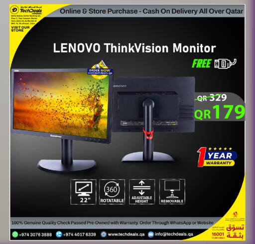 available at تك ديلس ترادينغ in قطر - الخور