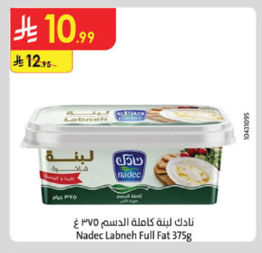 available at الدانوب in مملكة العربية السعودية, السعودية, سعودية - جازان