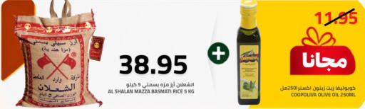 available at أسواق أسترا in مملكة العربية السعودية, السعودية, سعودية - تبوك