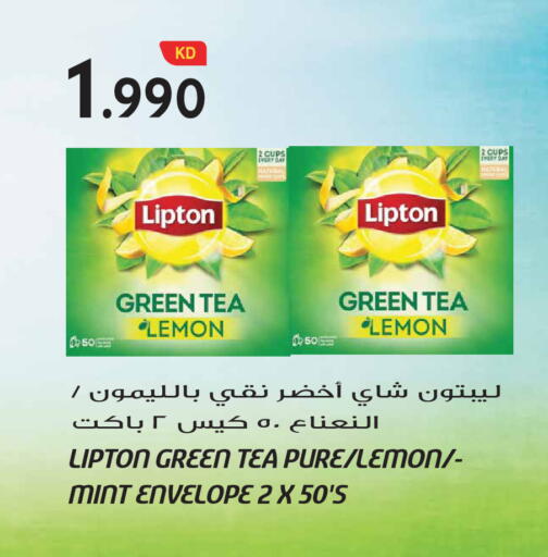 Lemon Mint available at Grand Hyper in Kuwait - Kuwait City