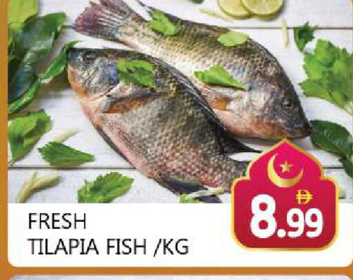 available at Souk Al Mubarak Hypermarket in UAE - Sharjah / Ajman