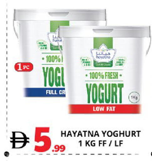 available at EXPRESS AL MADEENA HYPERMARKET LLC in UAE - Abu Dhabi
