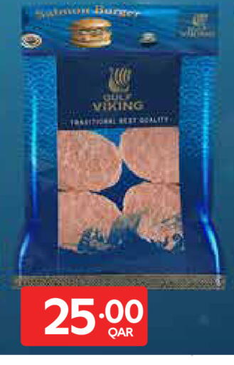 available at Carrefour in Qatar - Al Shamal