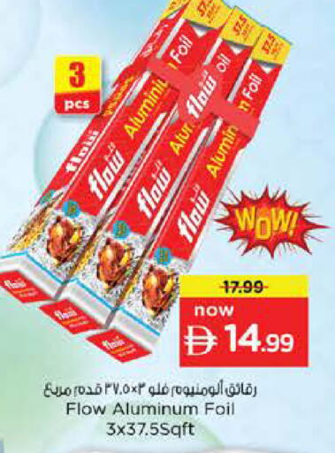 available at Nesto Hypermarket in UAE - Dubai