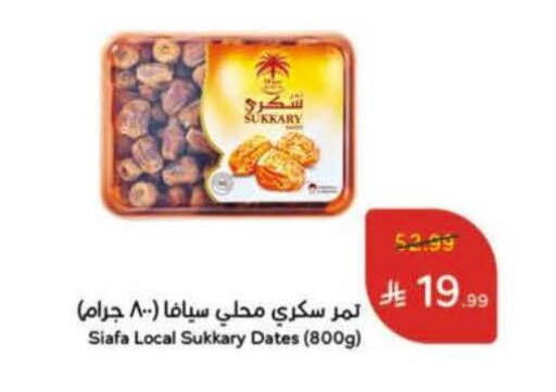 available at Hyper Panda in KSA, Saudi Arabia, Saudi - Buraidah
