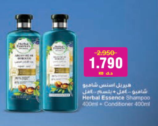 available at Lulu Hypermarket  in Kuwait - Kuwait City