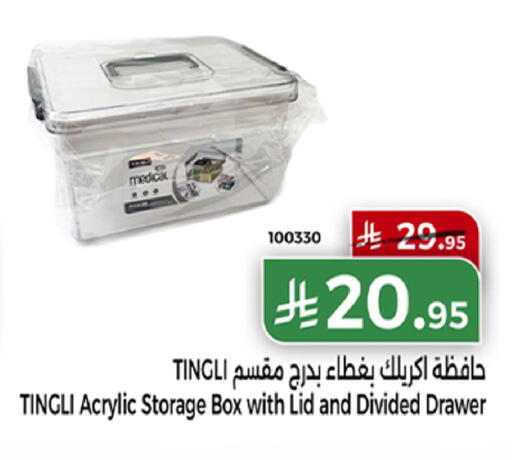 available at Home Market in KSA, Saudi Arabia, Saudi - Mecca