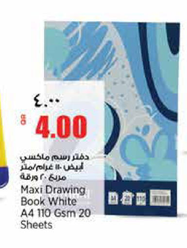 available at New Indian Supermarket in Qatar - Al Rayyan