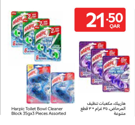 available at Carrefour in Qatar - Umm Salal