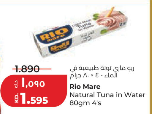 available at لولو هايبر ماركت in الكويت - مدينة الكويت