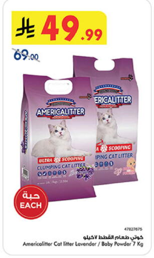 available at Bin Dawood in KSA, Saudi Arabia, Saudi - Mecca