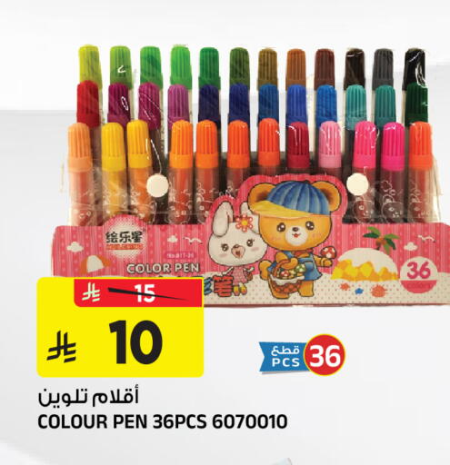 available at المدينة هايبرماركت in مملكة العربية السعودية, السعودية, سعودية - الرياض