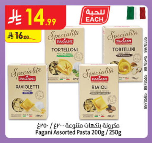 available at Danube in KSA, Saudi Arabia, Saudi - Buraidah