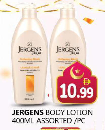 available at Souk Al Mubarak Hypermarket in UAE - Sharjah / Ajman
