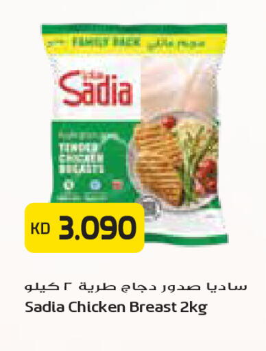 available at Grand Costo in Kuwait - Kuwait City