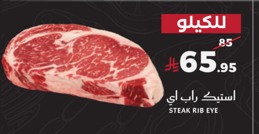 available at ميرا مارت مول in مملكة العربية السعودية, السعودية, سعودية - جدة