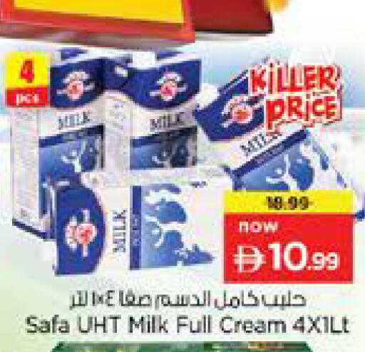 available at نستو هايبرماركت in الإمارات العربية المتحدة , الامارات - رَأْس ٱلْخَيْمَة
