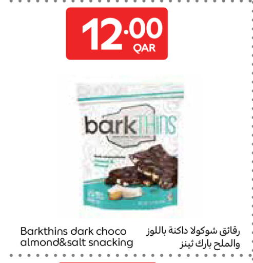 available at كارفور in قطر - الضعاين