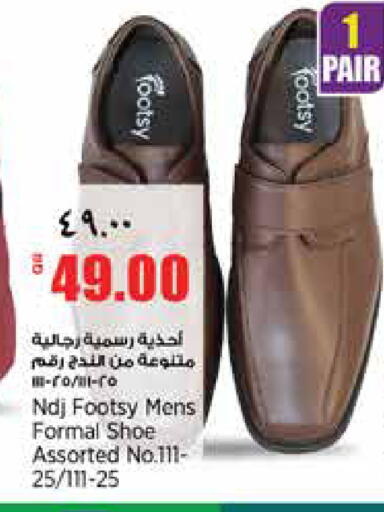 available at سوبر ماركت الهندي الجديد in قطر - الشحانية