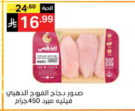 available at سوبرماركت نوري‎ in مملكة العربية السعودية, السعودية, سعودية - جدة