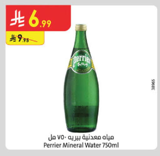 available at Danube in KSA, Saudi Arabia, Saudi - Buraidah