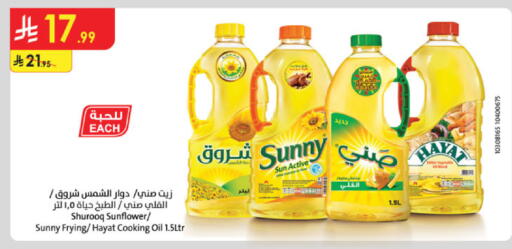 available at الدانوب in مملكة العربية السعودية, السعودية, سعودية - الجبيل‎